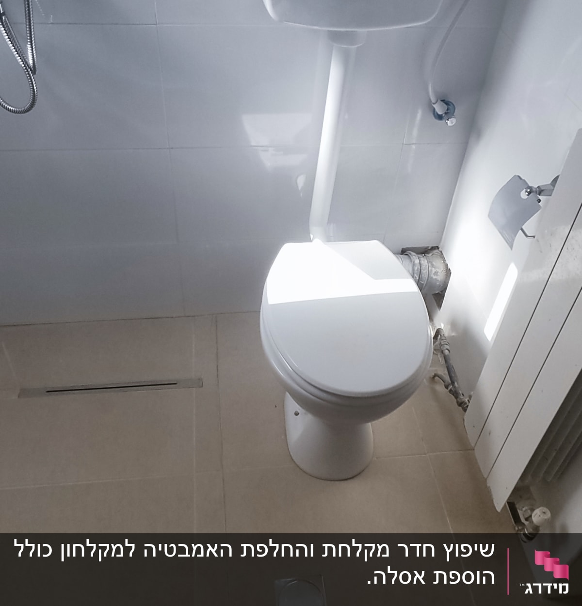 שירותים עם רדיאטור, ידית אחיזה וניקוז רצפה